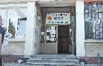 Задържаха пътни полицаи в КАТ - Благоевград