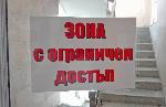 Благоевград - Арест на пътни полицаи в КАТ