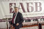 София - Пресконференция на ПП АБВ