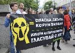 София - Протести против и в подкрепа на проекта АЕЦ "Белене"