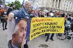 София - Протести против и в подкрепа на проекта АЕЦ "Белене"