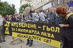 София - Протести против и в подкрепа на проекта АЕЦ "Белене"