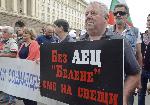 София - Протести против и в подкрепа на проекта АЕЦ "Белене"