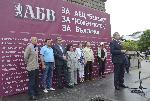 София - Протести против и в подкрепа на проекта АЕЦ "Белене"