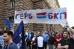 София - Протест против възобновяването на проекта АЕЦ "Белене"