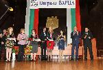 Варна - Връчване на "Награди Варна"