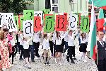 Сливен - Честване на 24 май