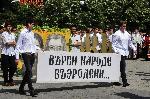 Бургас - Честване на 24 май