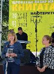 София – Откриване „Пролетният базар на книгата“ пред НДК