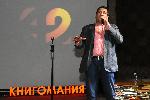 София - Представяне на автобиографична книга на Георги Мамалев