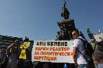 София - Протест срещу проект за АЕЦ „Белене”