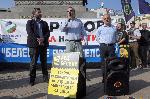София - Протест срещу проект за АЕЦ „Белене”