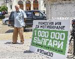 София - Лицеви опори пред Парламента