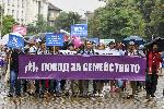 София - Шествие "Поход за семейството"