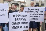 София - Шествие "Поход за семейството"