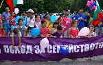 Варна - Поход за семейството