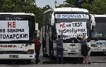 София - Протест на автобусни превозвачи