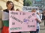София – Протест на метеоролозите пред БАН