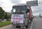 София - Протест на превозвачи