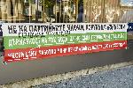 София - Протест пред КЕВР