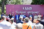 Партия АБВ опразнува 4 години от създаването си