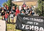 Силистренски майки на деца с увреждания дадоха пет дни срок за проектозакона