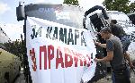 Kамиони и автобуси блокираха центъра на столицата в подкрепа на автомобилната камара