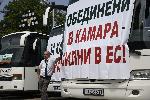 София - Протест на фирми от транспортния бранш