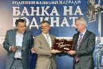София – Връчване на наградите „Банка на годината” 2017
