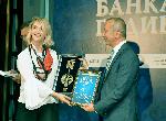 София – Връчване на наградите „Банка на годината” 2017