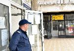 Село Световрачене, София - Обир на пощенски клон