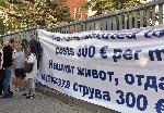 София – Протест на служители в БНР пред сградата на радиото