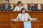 София - Заседание на 44-ото Народно събрание