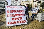 Бившият служител на ДАНС Росен Миленов организира протест