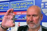 София – Пресконференция на професор Николай Овчаров за Перперикон