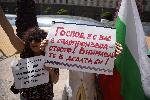 София - Протест срещу Истанбулската конвенция