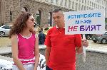 София – Протест в защита на Истанбулската конвенция