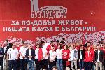 Бузлуджа - Събор на БСП