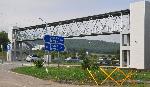 Пасарелката на кръстовището в Атия е готова