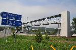 Атия - Пасарелка за пешеходци