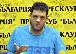 Пламен Константинов дава извънредна пресконференция