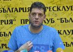 София - Ивънредна пресконференция - Пламен Константинов