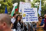 София - Протест на НИМХ
