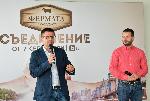 София - Пресконференция за „Фермата 4“ на Терминал 2
