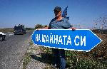 Варна - Росен Марков