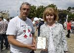 София - Фестивал на розовия домат - Метро