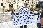 София - Протест пред Столична община - Майки с деца