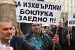 София - Протест пред Министерски съвет