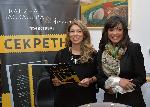 София - Представяне книгата „Секретно“ на издателство "Апостроф"
