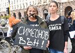 Протестиращи майки на деца с увреждания поискаха оставката на Симеонов пред МС  (Нови снимки)